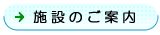 �{�݂̂��ē�