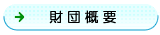 ���c�T�v